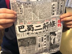 -乐乐姐超级土豆(中关村5号店)