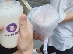 -一只酸奶牛(八一路店)