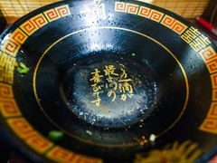 -一兰拉面(池袋店)