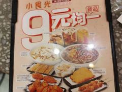 -遇见小面(东方宝泰店)