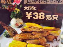 -御膳粥·牛乳粥底火锅·地道顺德菜(容桂店)