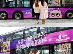 -上海第一八佰伴