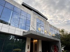 -明州府(文化广场店)