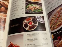 -炳胜公馆(珠江新城店)