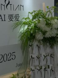 -春田皮肤管理中心品牌旗舰店