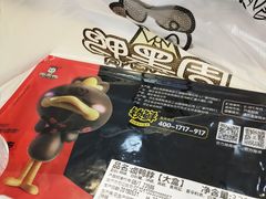 -周黑鸭(宁波鄞州区环球银泰城店)