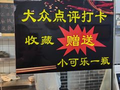 -泰宜担担面(黄泥塝总店)