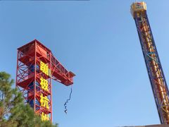 -杭州乐园