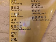 -海韵之星邮轮水会(明发商业广场店)