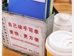 -南记食粥坊·宵夜大排档(莲花总店)