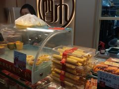 -金麦呈饼庄(铁西新玛特店)