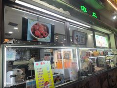 -康乐(滨江道店)