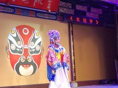 -盖碗儿梨园·变脸吐火·川剧(天府广场店)