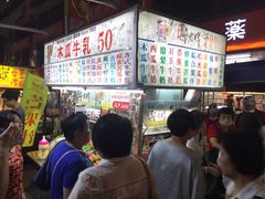 -六合夜市