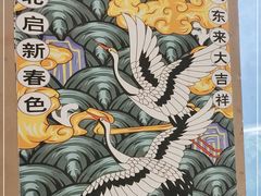 -江湖黑大兔(杨家坪店)