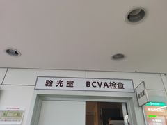 -北京协和医院(东单院区)