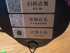 -湘邻呷铺·田园家宴(汉基广场店)