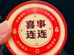 -京悦南门涮羊肉·羊蝎子火锅(田林路店)