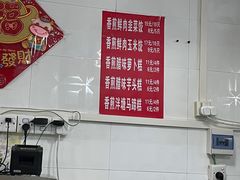 用餐区-芬芳甜品(同福路店)