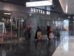 -喜茶(徐州金鹰店)