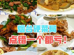 -小红鲸·海鲜餐厅(轸大路店)