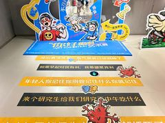 -南京时尚莱迪购物广场(正洪街店)
