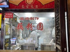 -粗茶淡饭(东关街店)