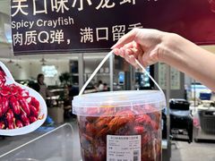 -坂田天虹