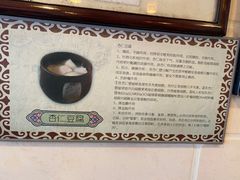 -玫瑰甜品(文明路店)