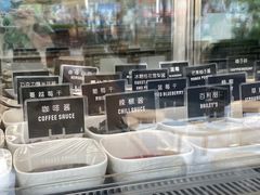 -JW德国冻酸奶Frozen Yogurt(龙湖成都滨江天街店)