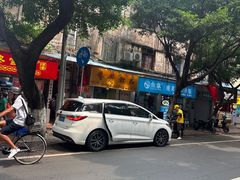 -芬芳甜品(同福路店)
