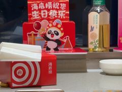 -海底捞火锅(亲贤北街店)