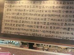 -孟记粥铺·家常菜·烧烤·粥(亚运村店)