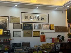 -周大娘牛乳(旧寨古村总店)