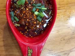 爆浆兔腰-冒椒火辣(太古里店)