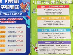 -培飞思维启蒙·益智游戏·科学探索(城西银泰店)