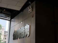 -么子烤肉(化龙池店)