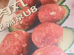 -潮汕美牛肉丸火锅店(天宁寺店)