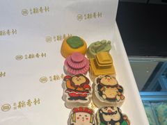 -北京稻香村(零号店)