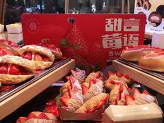 -巴黎贝甜·生日蛋糕(环球中心店)