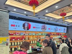 -张一元(总店)
