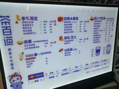 -茶百道(湖墅潮王路店)