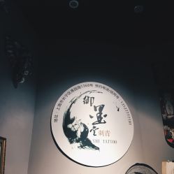 -墨無界刺青TATTOO