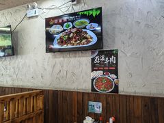 -老陕兄弟(彩虹新城店)