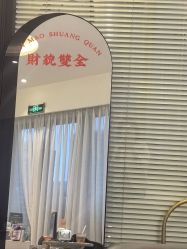 -倩极·精研痘敏肌管理