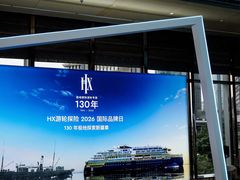 -上海浦东丽思卡尔顿酒店