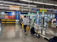 -麦德龙(浦东店)