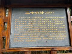 -三国赤壁古战场