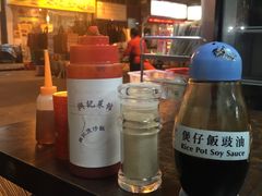 -兴记菜馆