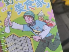 -杭州湖滨in77